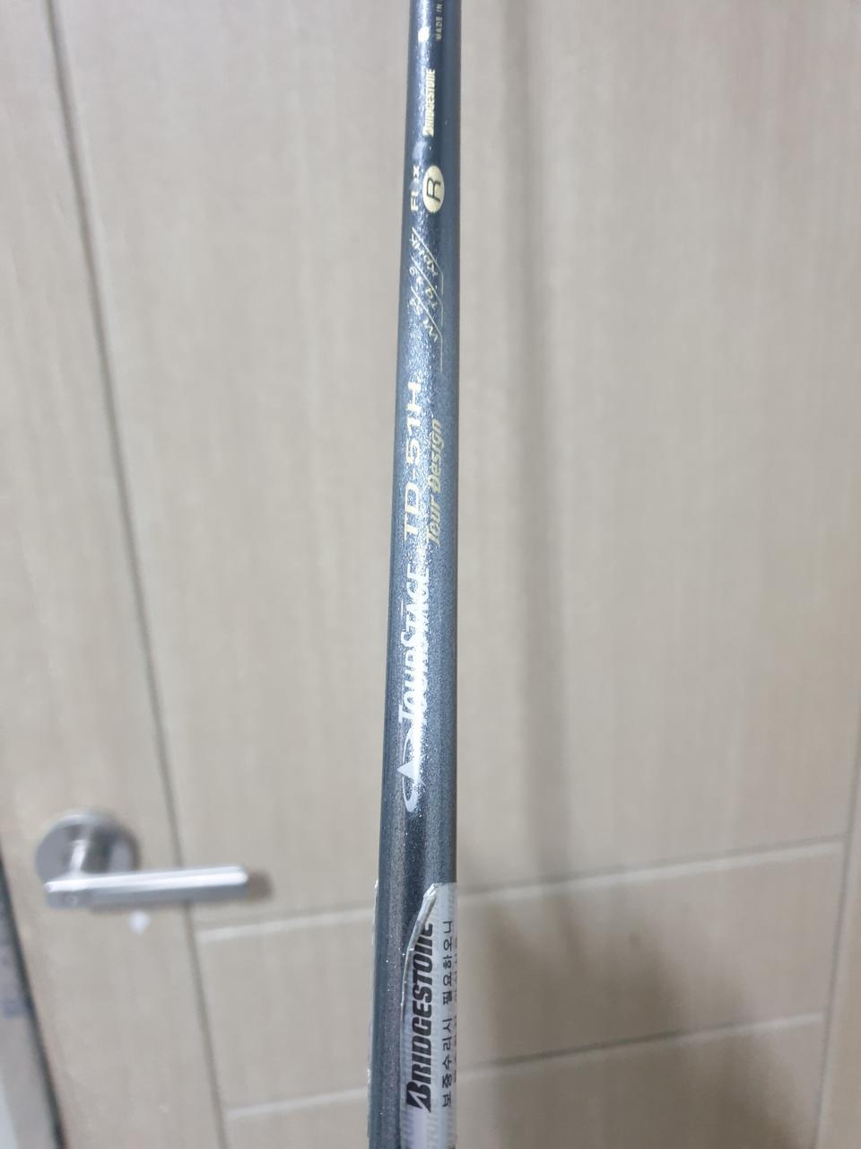 투어스테이지 드라이버