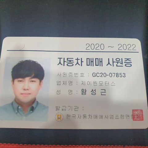 실매물인증중고차의 프로필 이미지