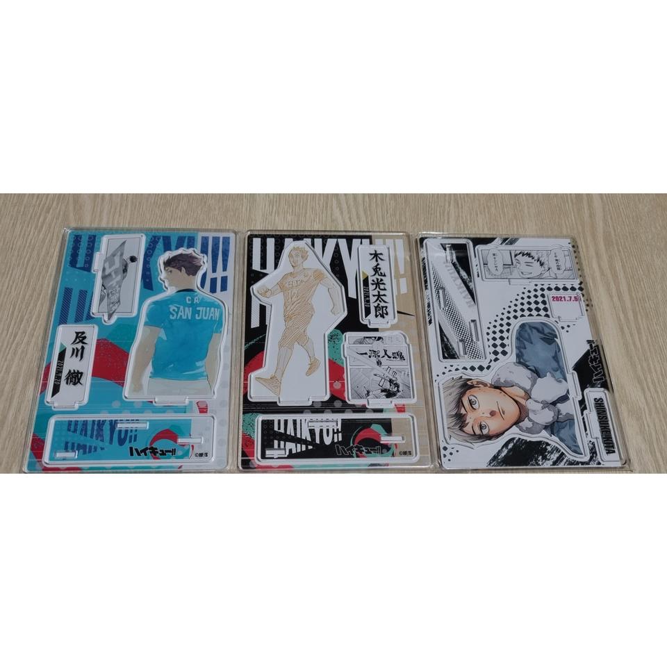 하이큐 아크릴 굿즈