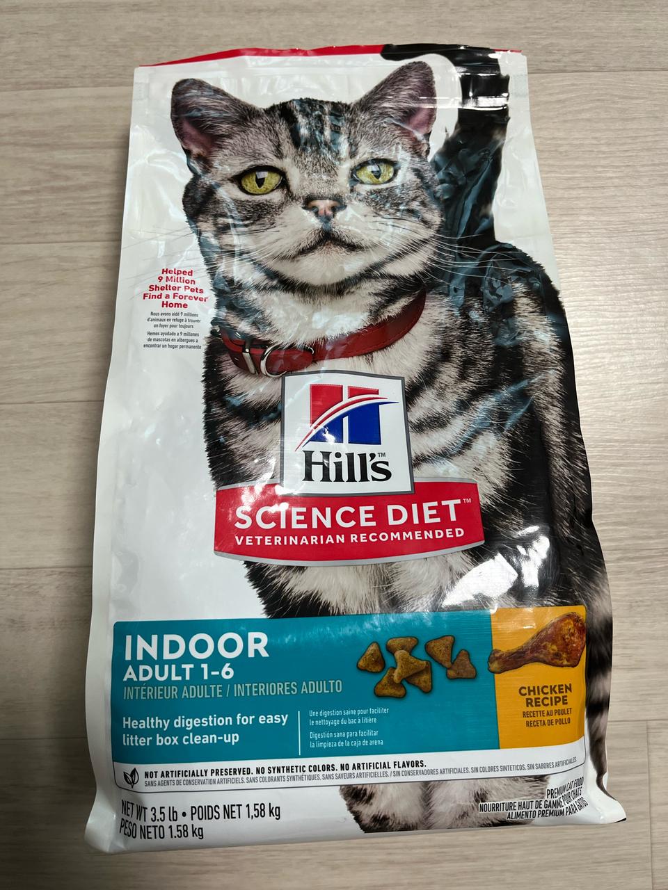 고양이 사료 힐스인도어캣