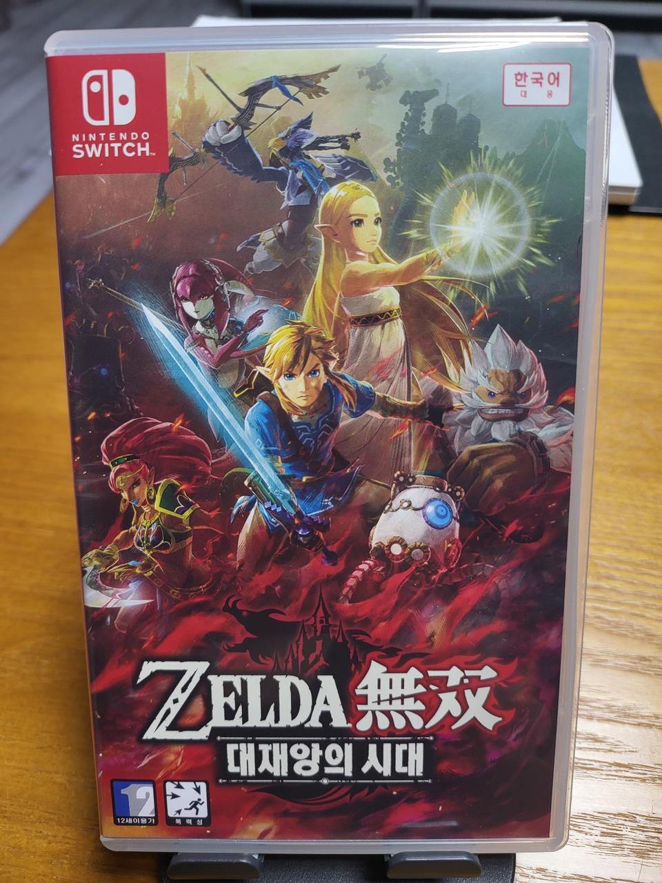 젤다무쌍 ㅡ대재앙의 시대