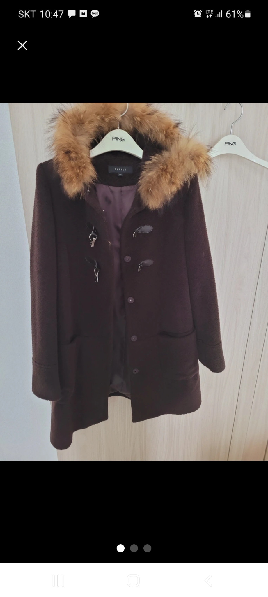 알파카모 후드코트