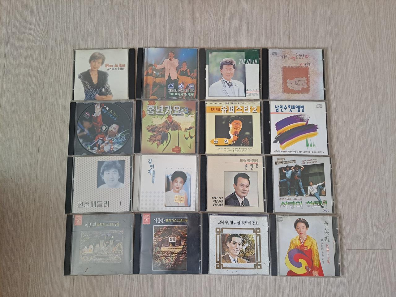 소장품 가요 CD 25장