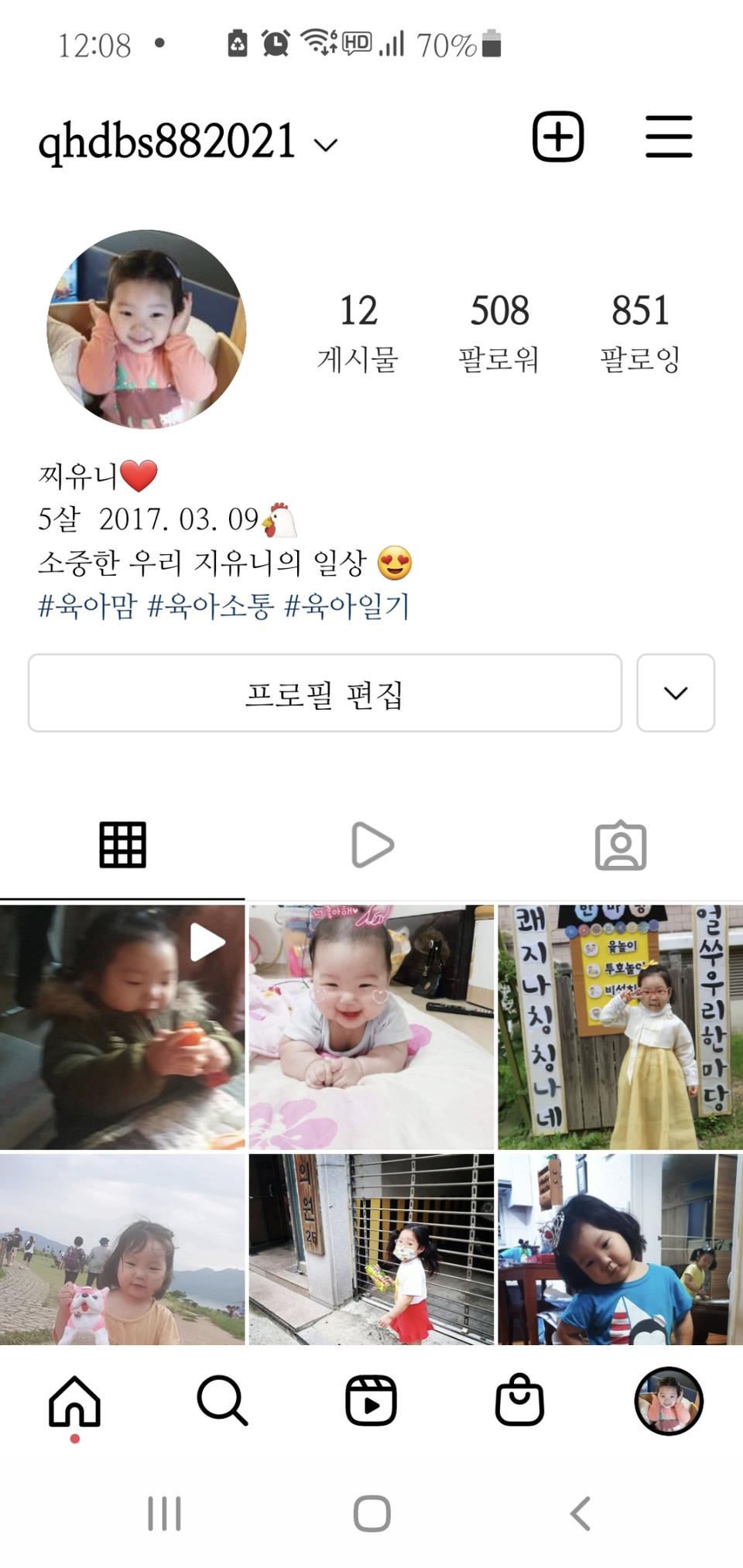 인스타 계정판매해요~~