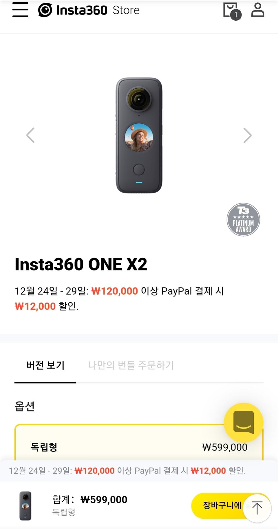 인스타360 one x2 액션캠(BJ.유튜버 야방필수템⁴4택포유명한 인