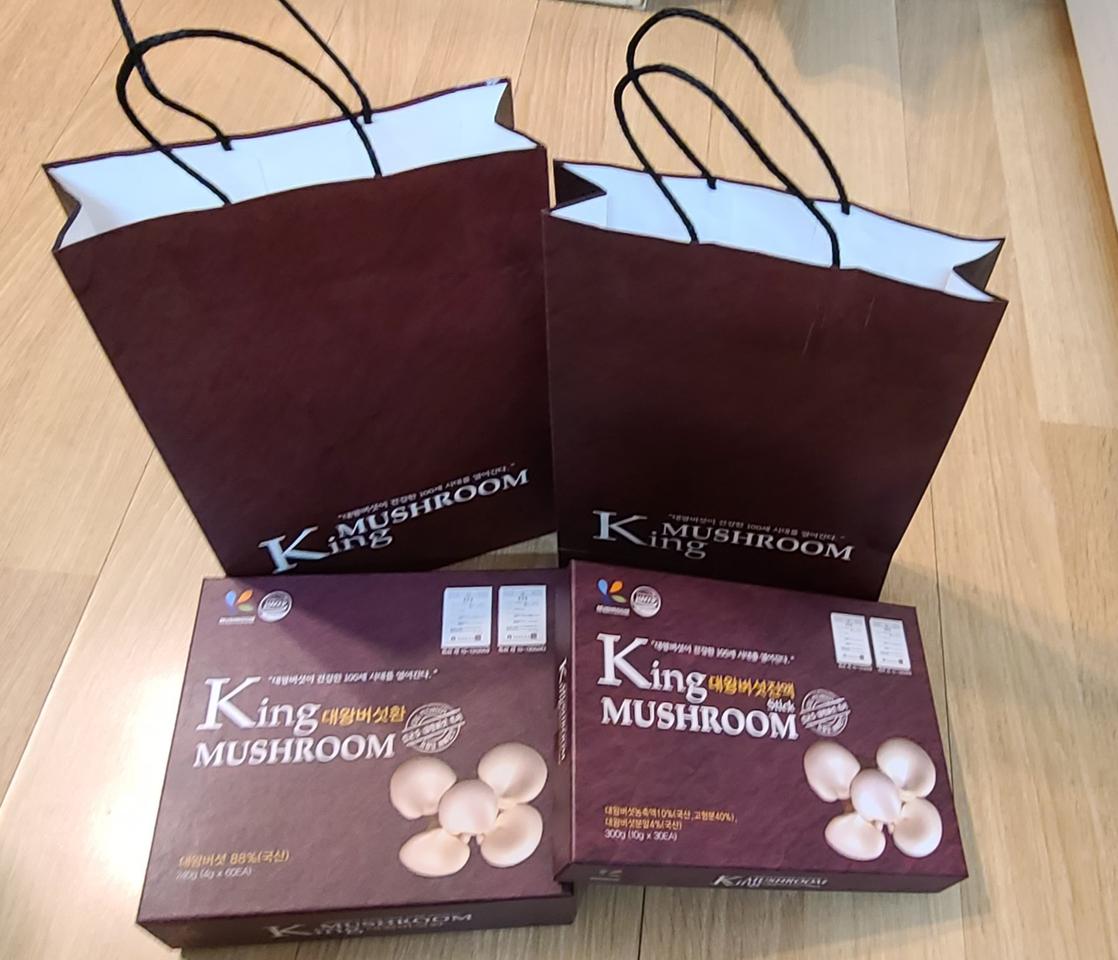 대왕버섯환,진액