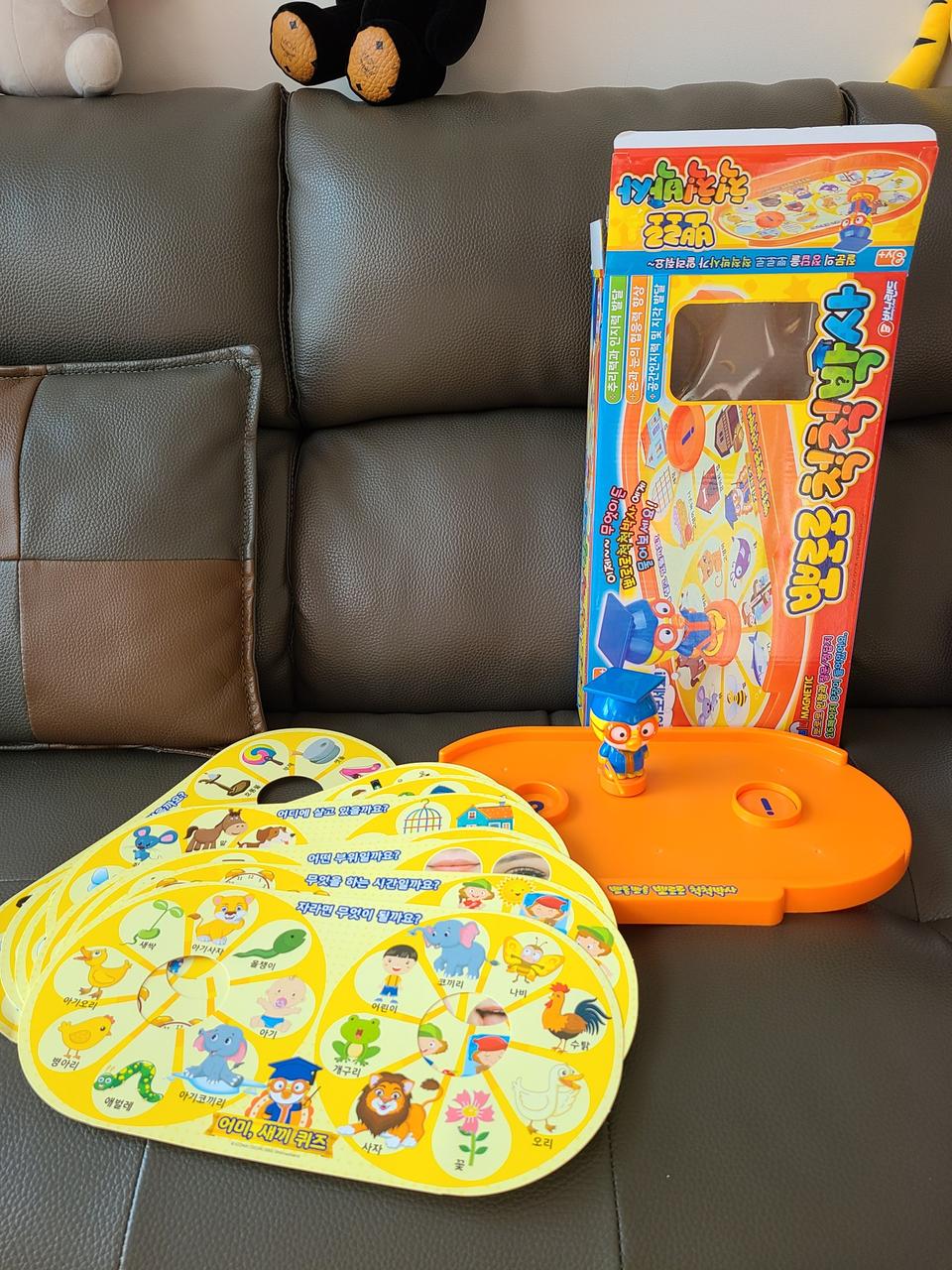 뽀로로 척척박사