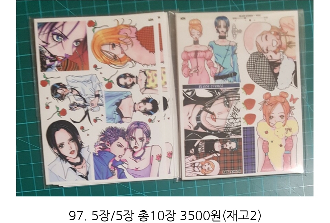 애니 인스 띵9 아재님인스 세일러문 나나 슈가슈가룬 지브리