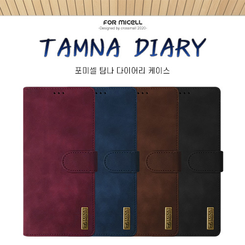 노트20.노트20울트라 지갑케이스