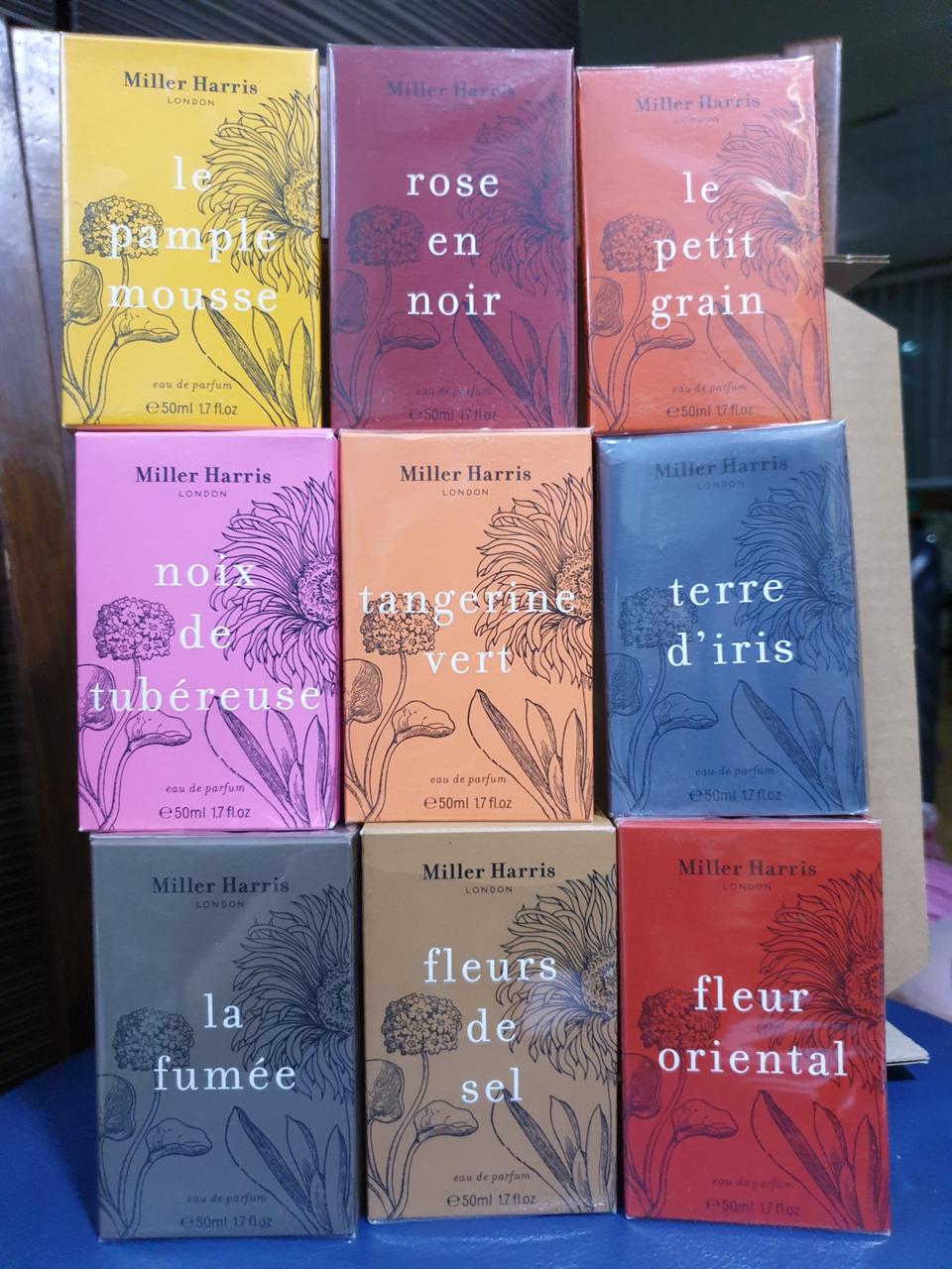 밀러해리스 -50미리