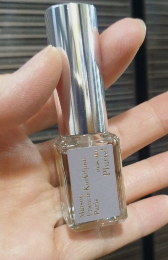 메종프란시스커정- 마스퀼린 플루리엘5ml