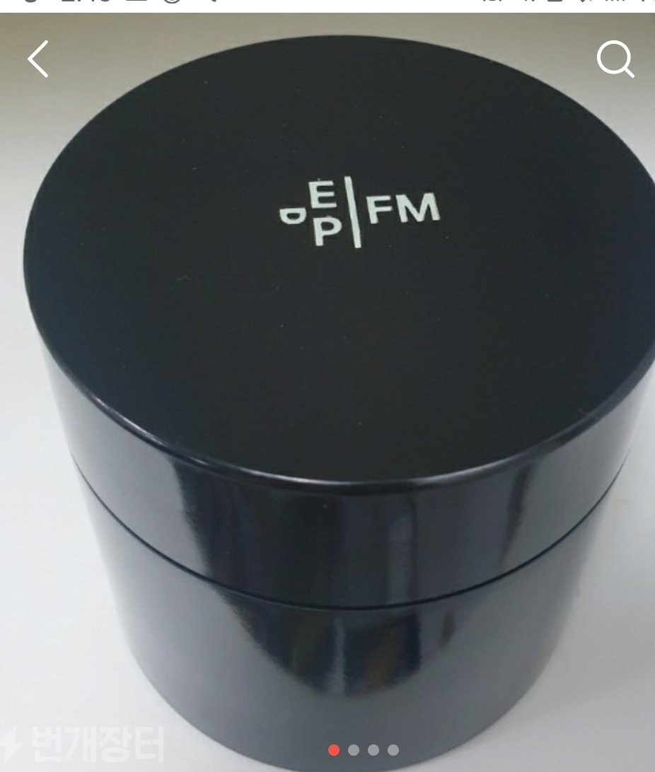 프레데릭말 -이리스 뿌드르 바디버터