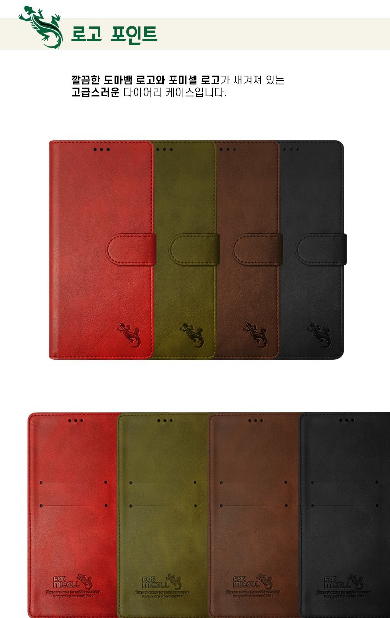 갤럭시S20 FE가성비지갑케이스