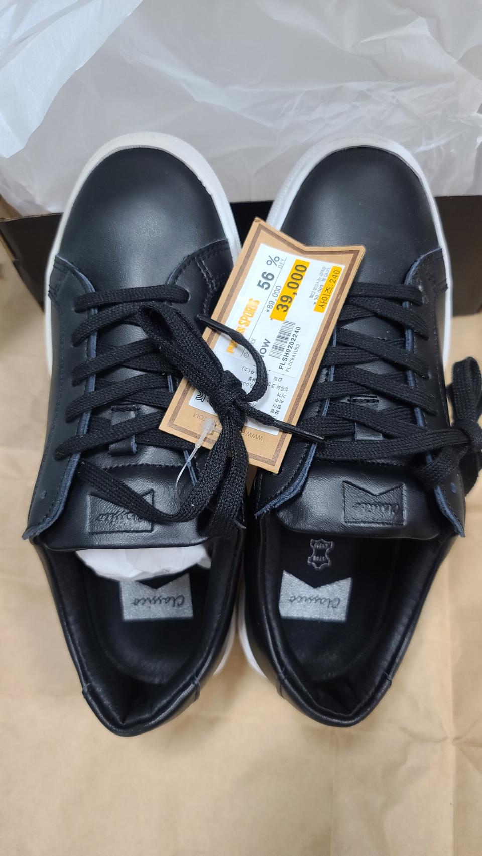 클라시코 소가죽 스니커즈 (검정색, 260)