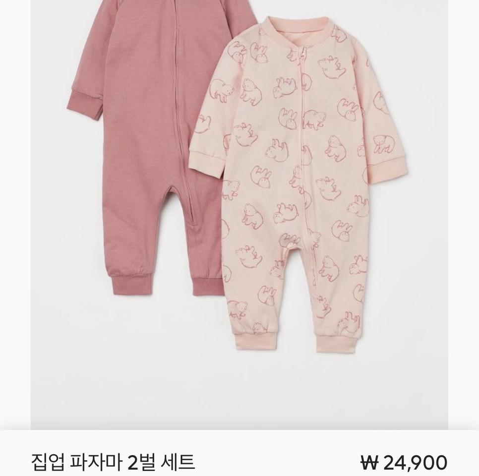 h&m 바디수트세트