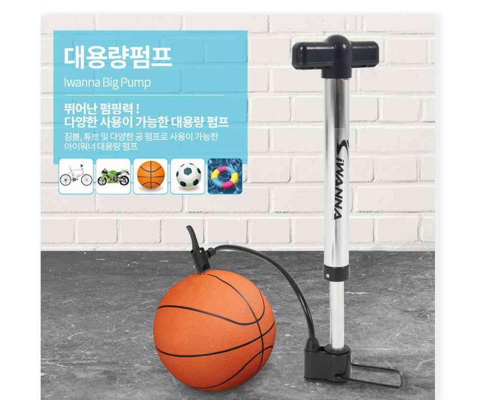 무료배송) 에어펌프 공기주입기 새상품
