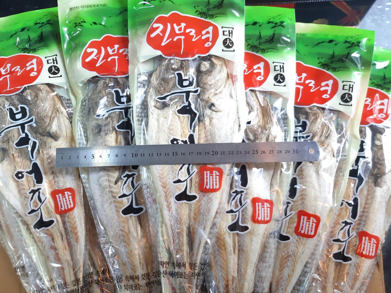 ■진부령 북어포■무료배송■