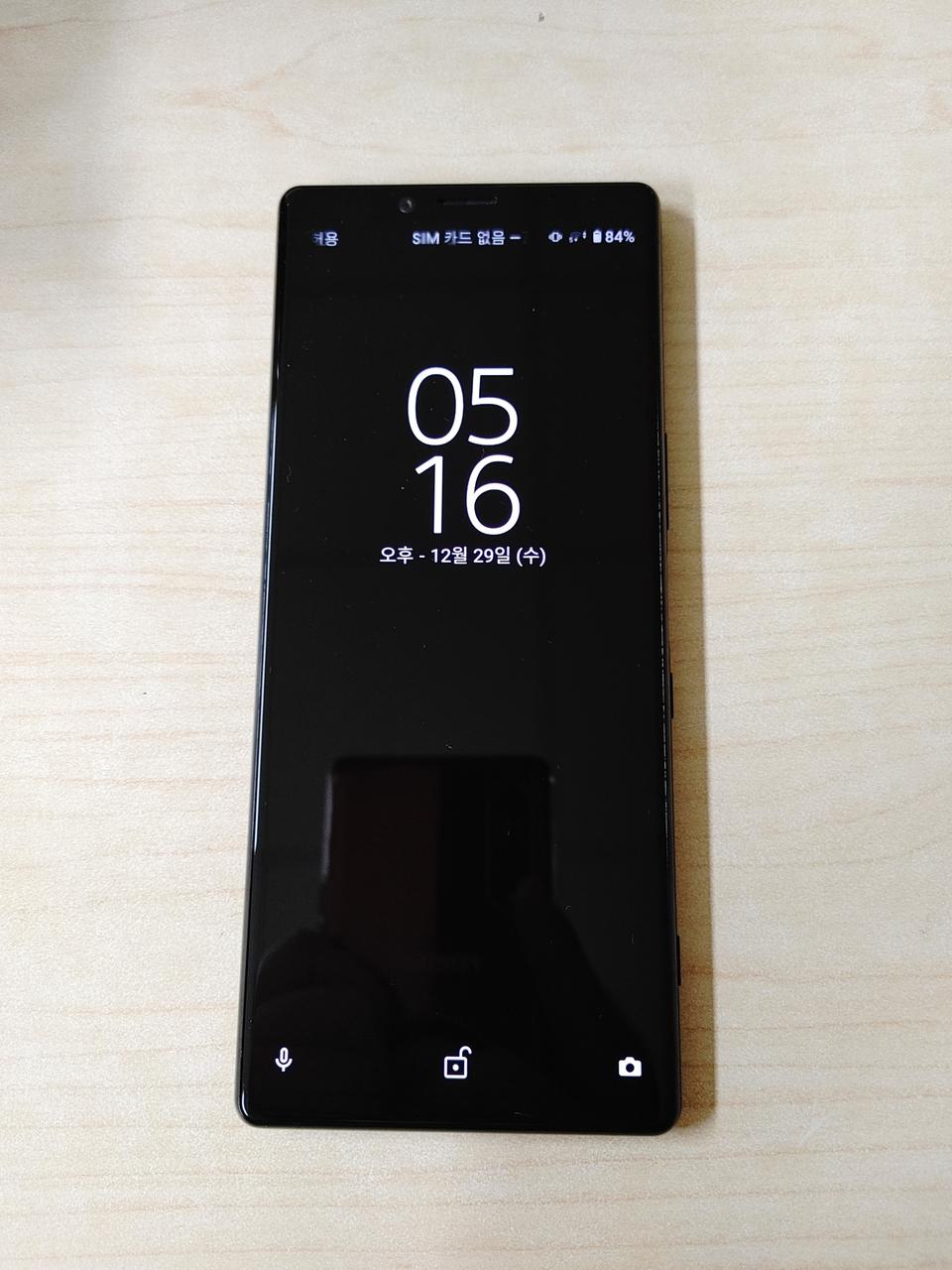 소니 엑스페리아1