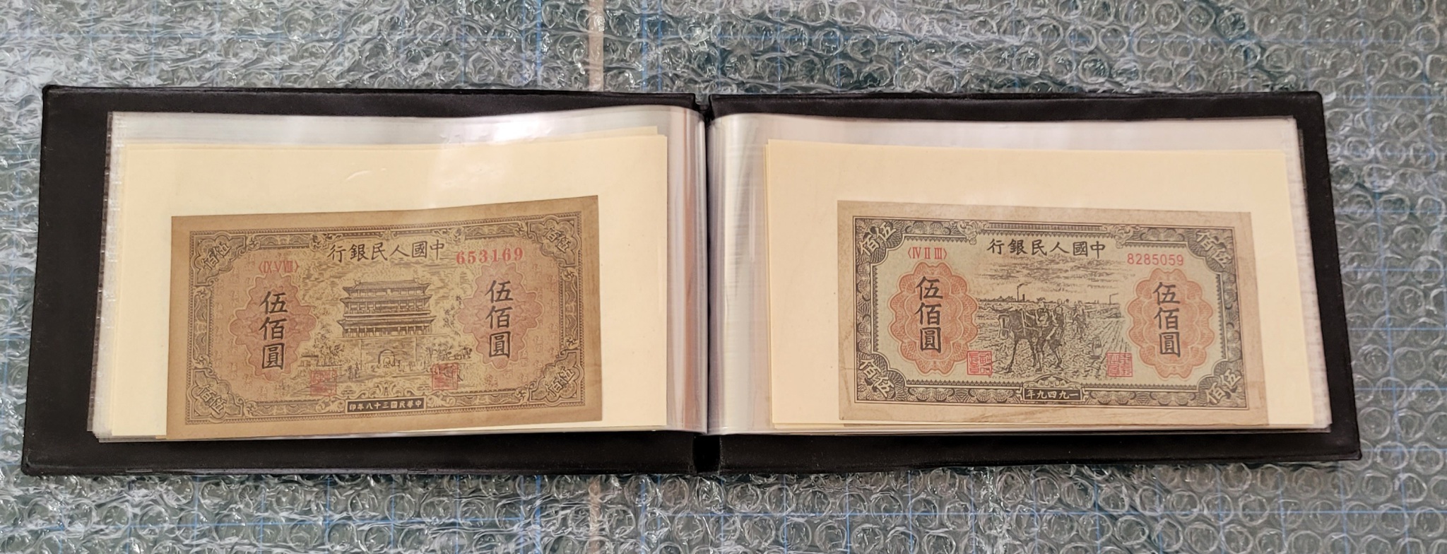 중국 고전지폐(돈)화폐ㆍ주화