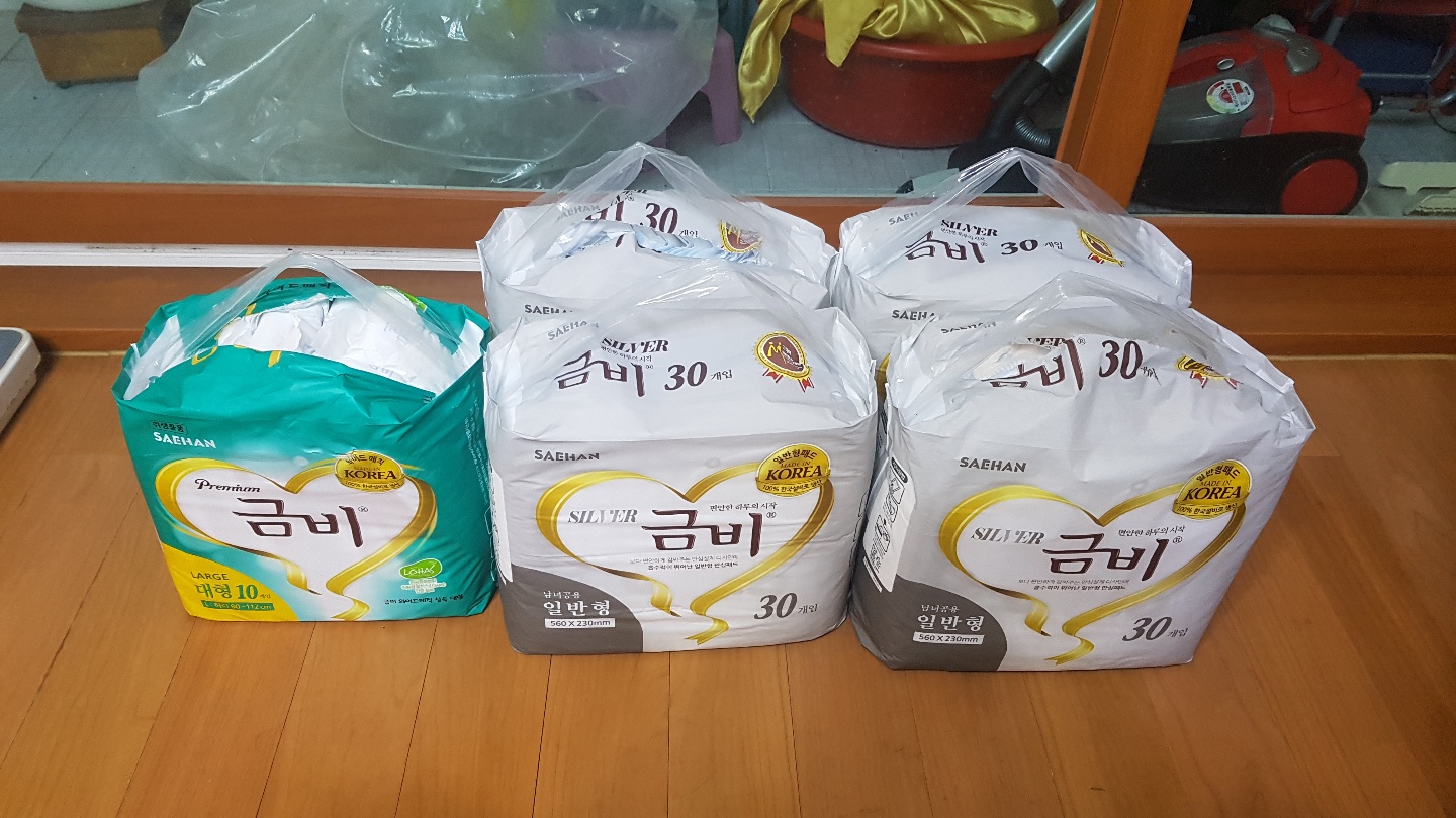금비 성인용 기저귀 팔아요