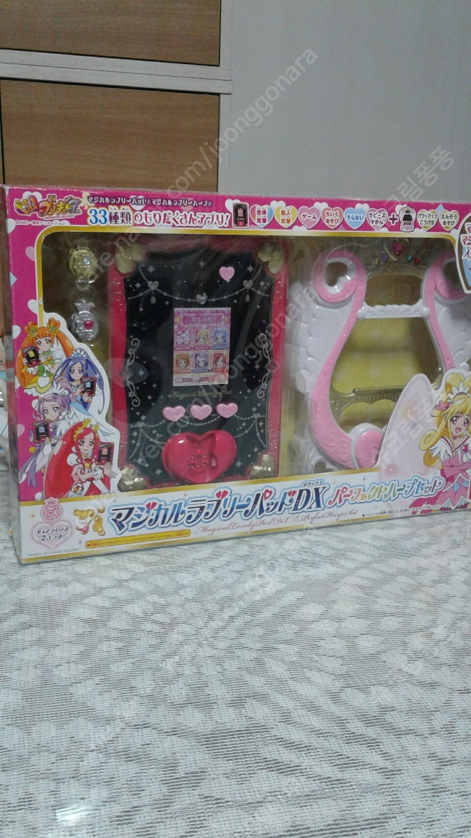 두근두근 프리큐어 큐어하프+러블리패드