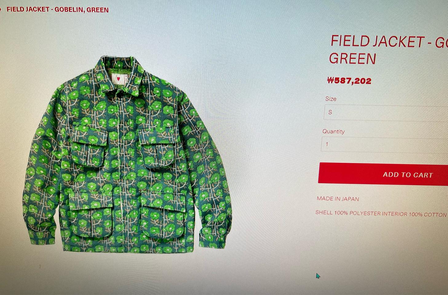 이모셔널리 언어베이러블 필드자켓 정품 거의새거