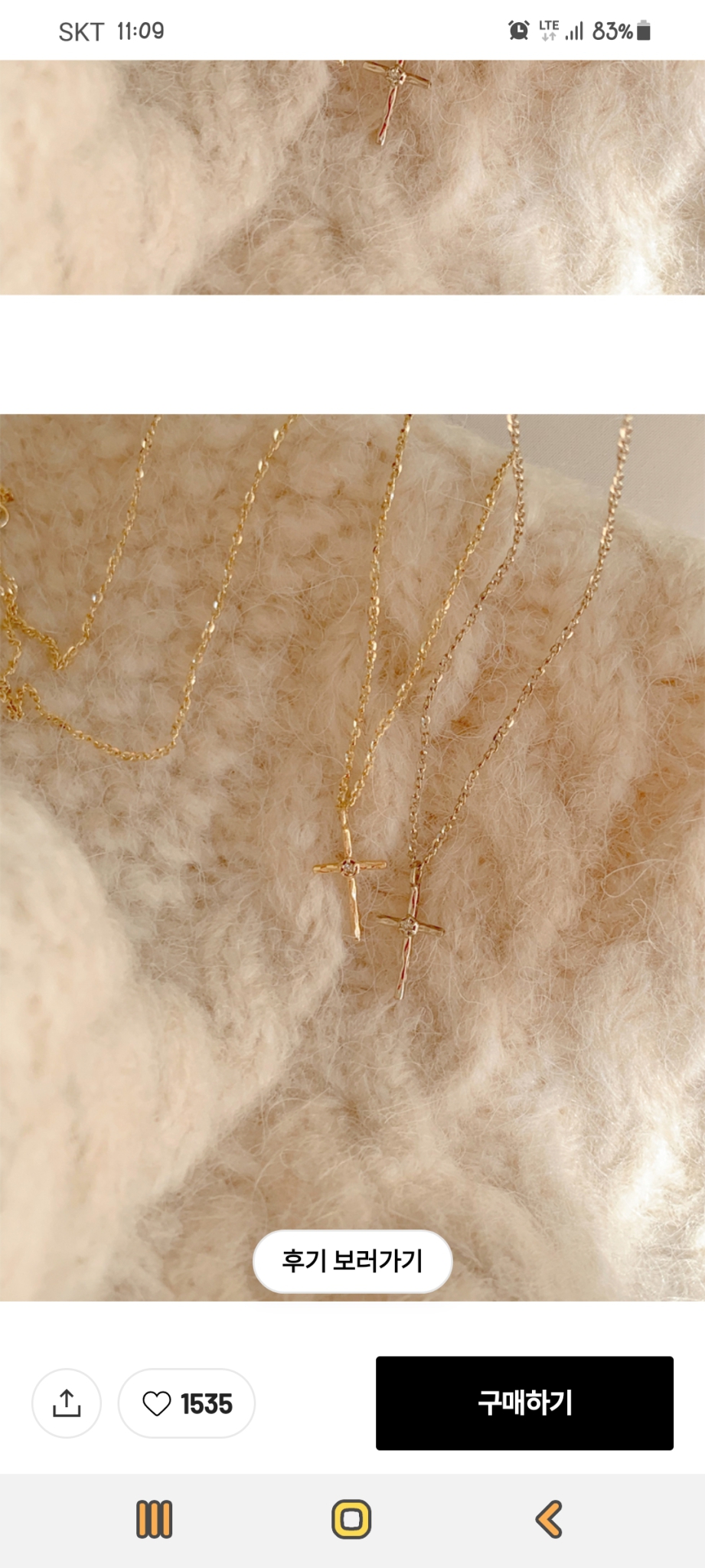 14k 꼬냑 십자가 다이아몬드 목걸이 <주문제작상품>