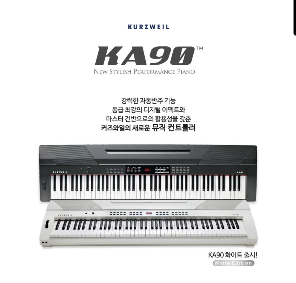 kurzweil 전자피아노 + 스텐드 세트 새제품 미개봉
