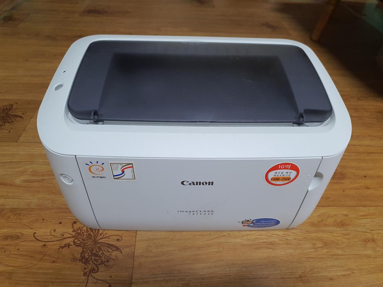 캐논 흑백레이저 프린터 LBP-6030