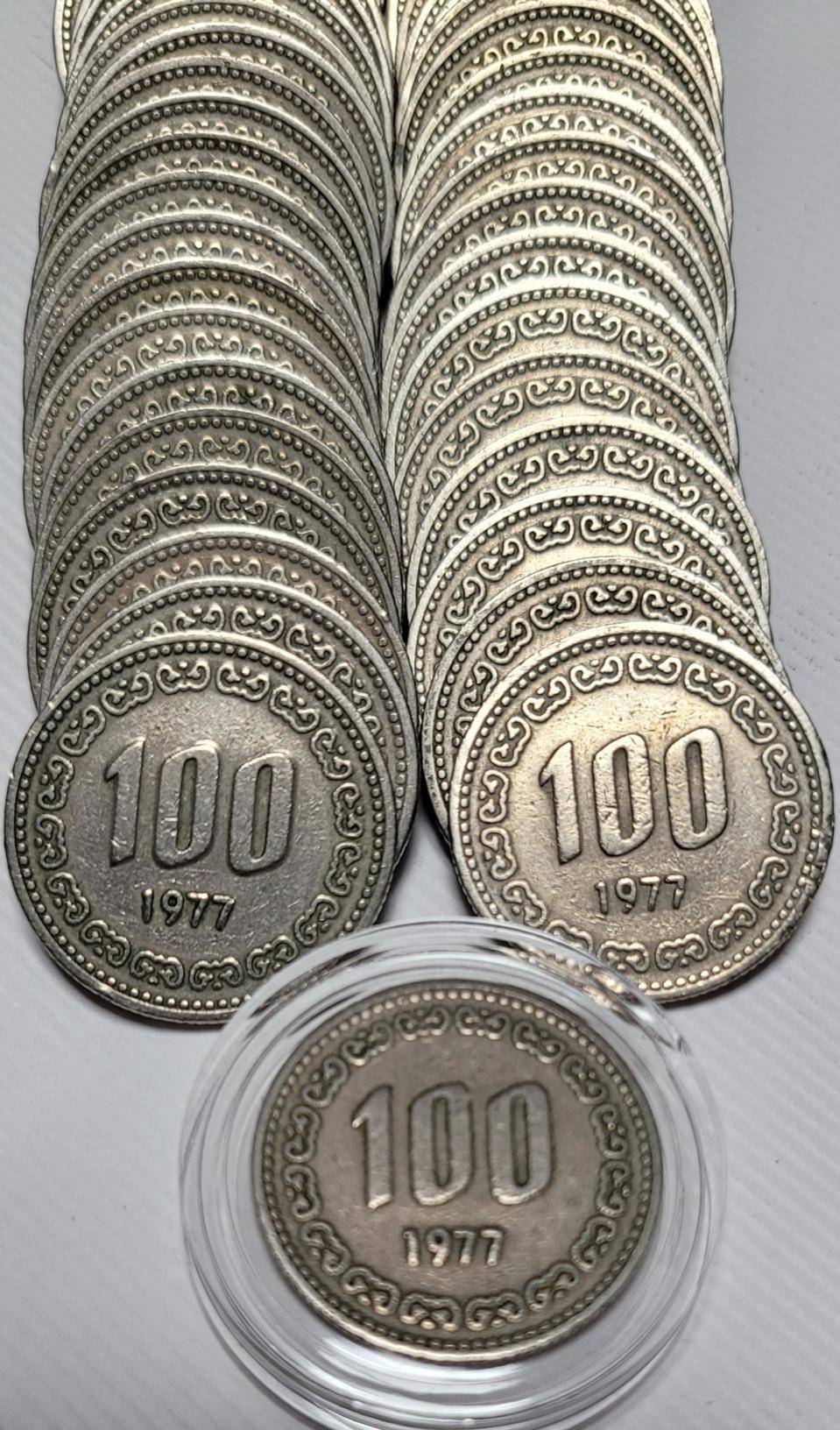 100주 77년 화폐 한국은행 조폐공사 조선 옛날 동전
