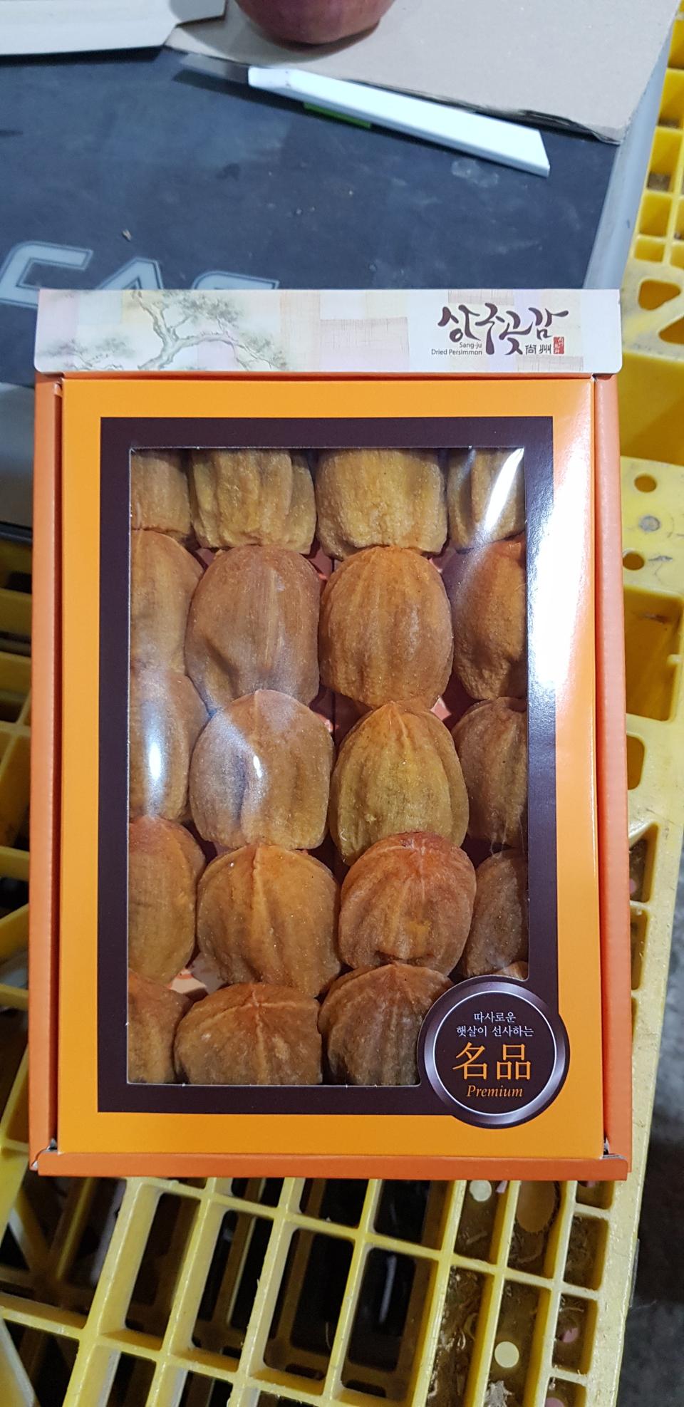 상주곶감 판매합니다