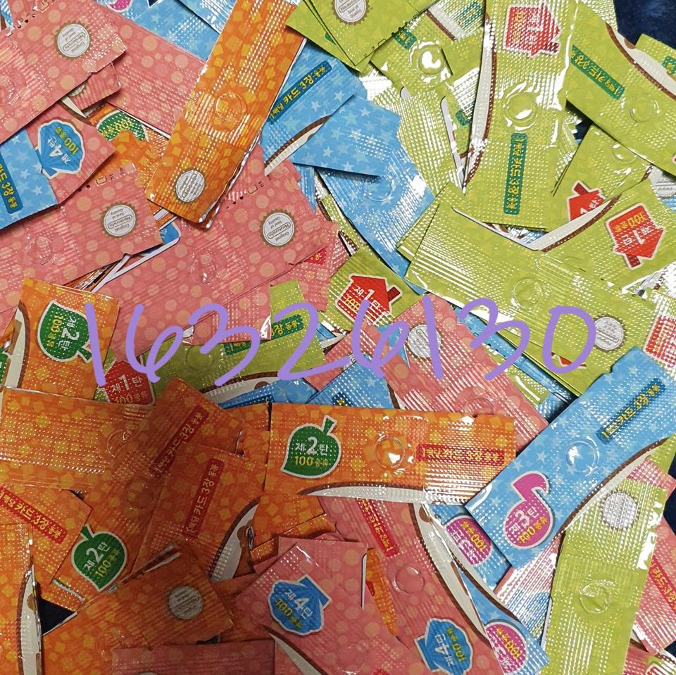 최저가 노에딧 모동숲 신규템 풀카탈 만지작 동물의숲 가잡벽 분양마일벨덩