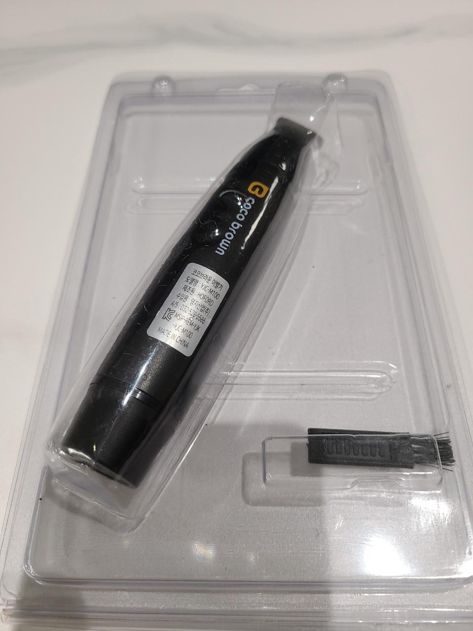 애견 발바닥 이발기