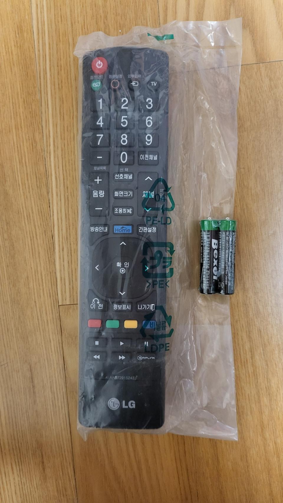 LG TV리모컨(무료배송)