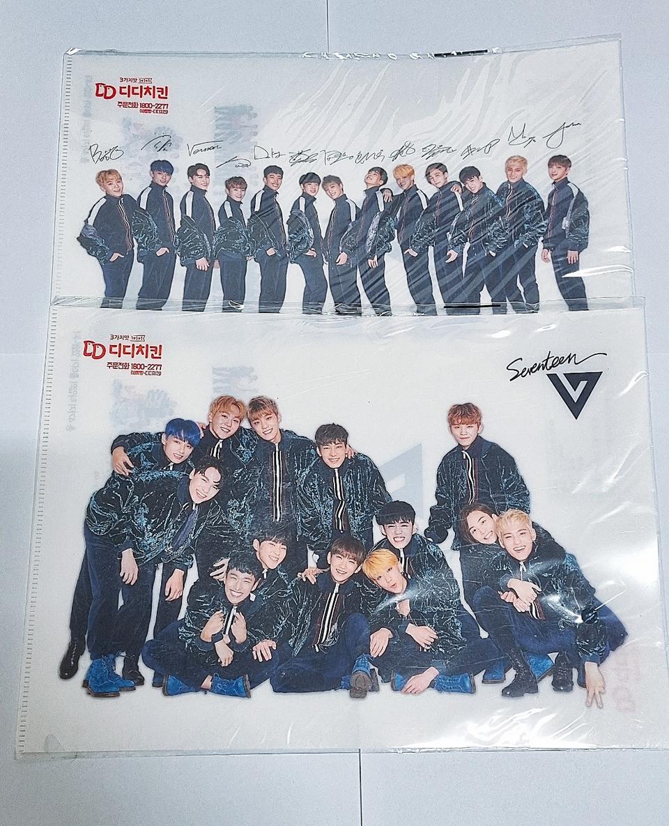 세븐틴 디디치킨 파일