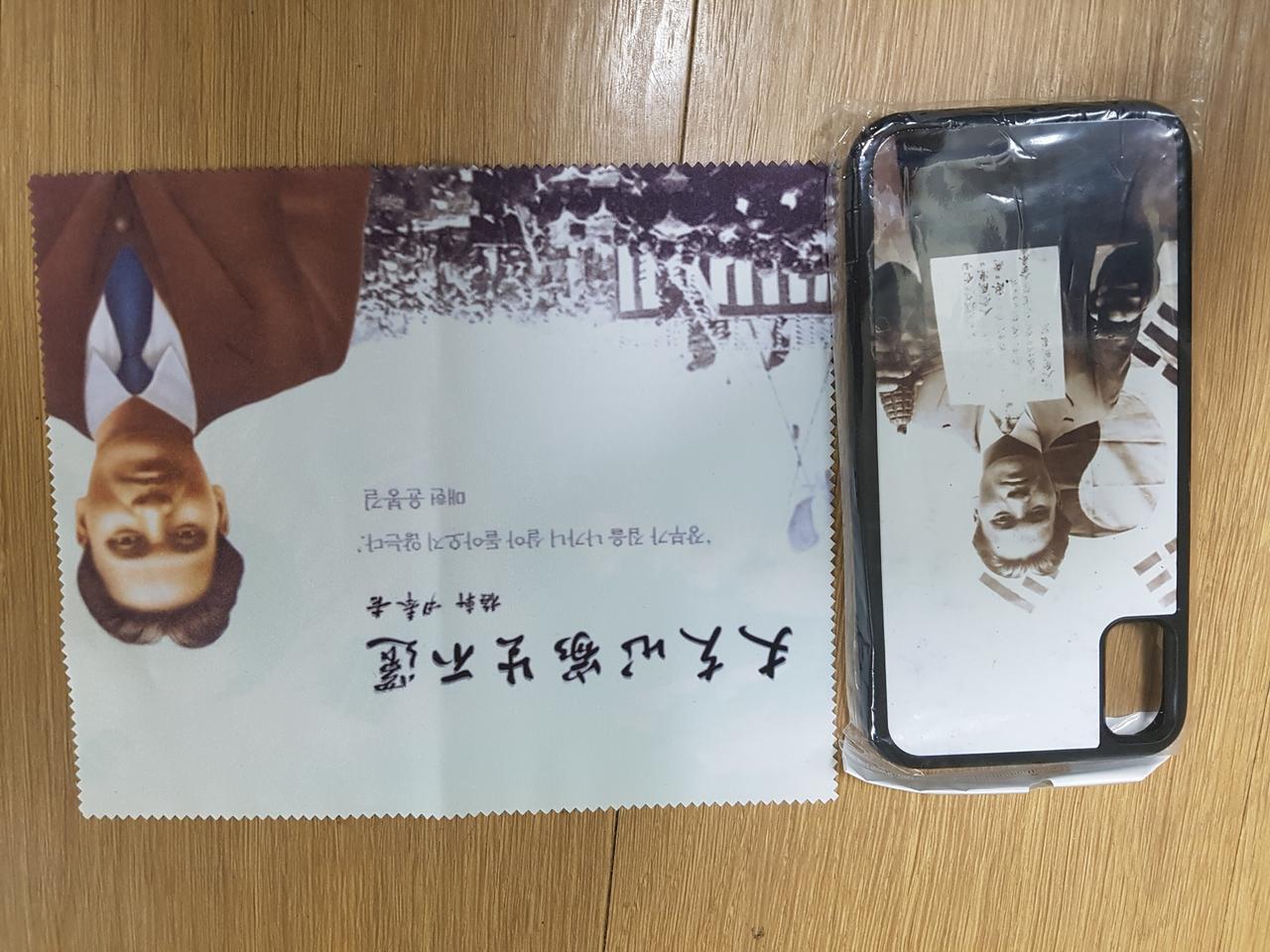 주문제작형 나만의 폰케이스