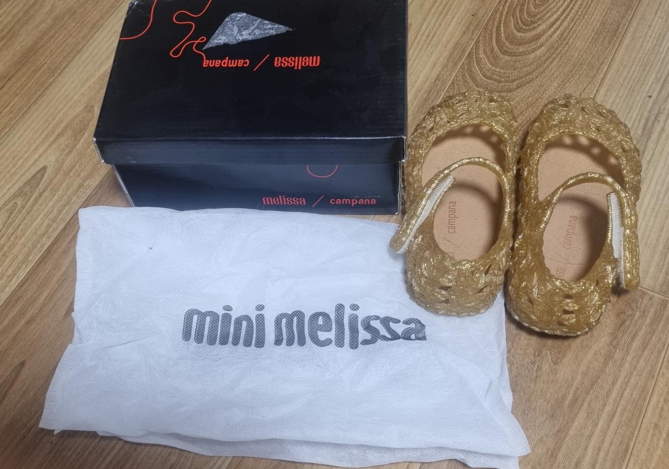 미니멜리사10-2만원