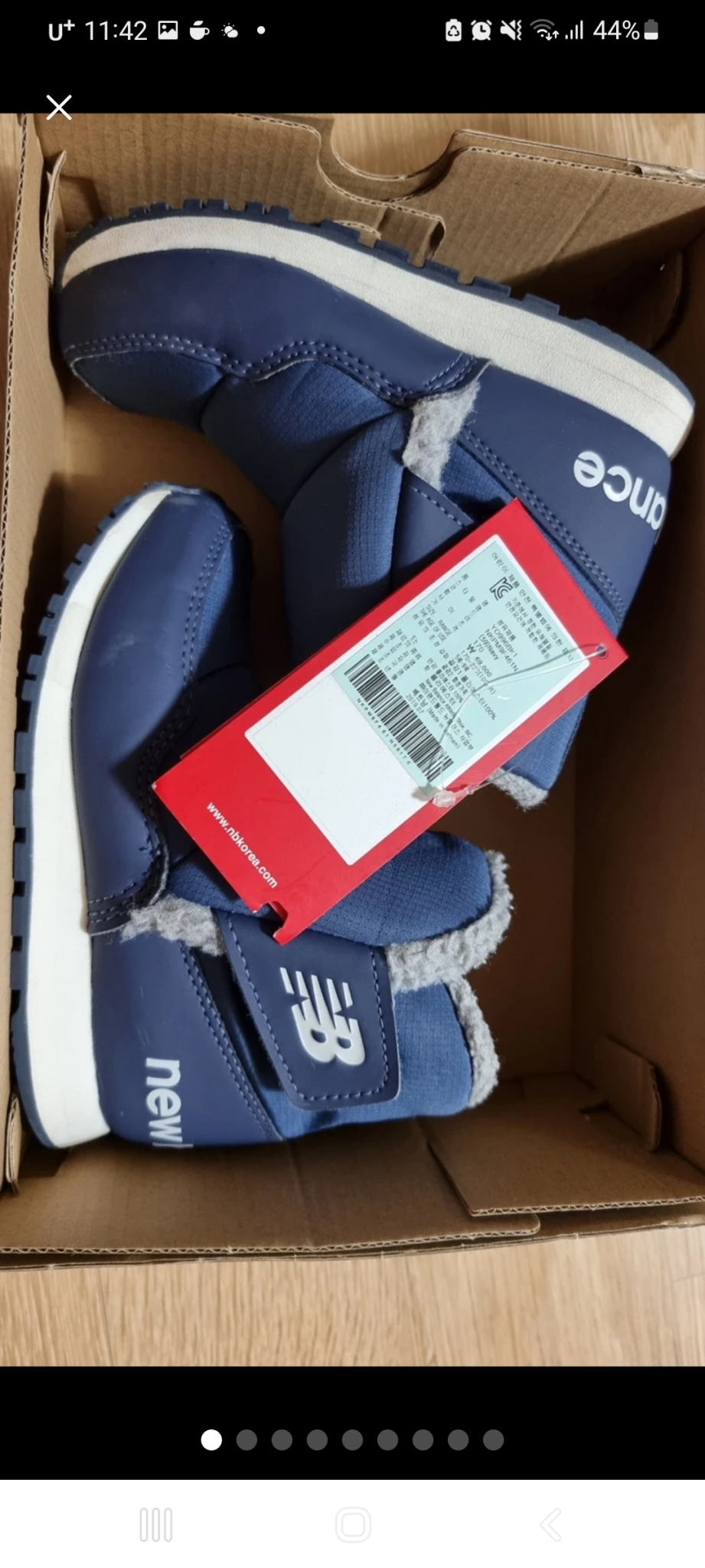 뉴발란스 170  방한부츠