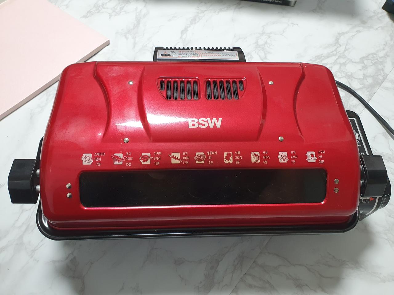 bsw전기그릴 팝니다.