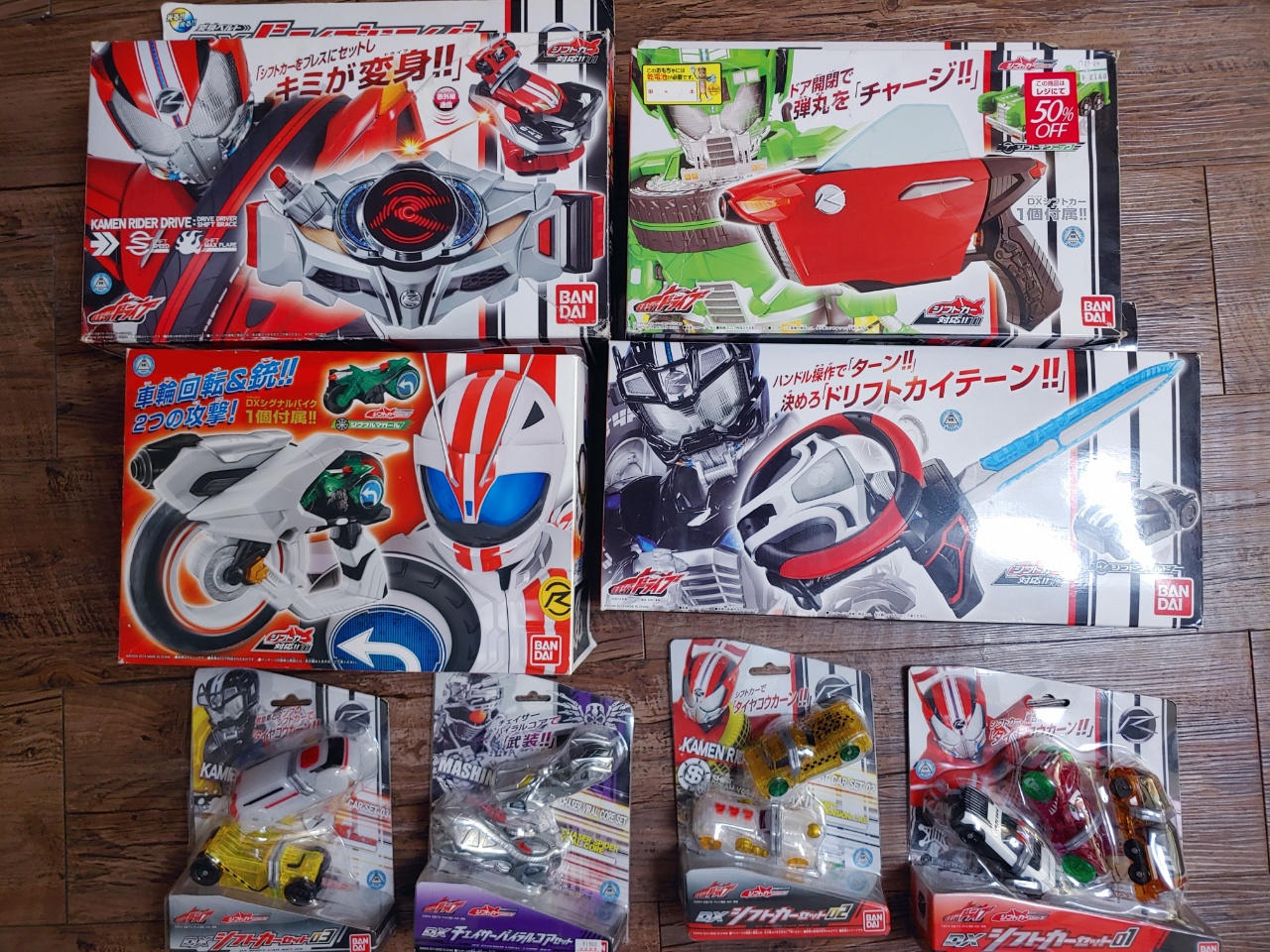 가면라이더 드라이브 일판