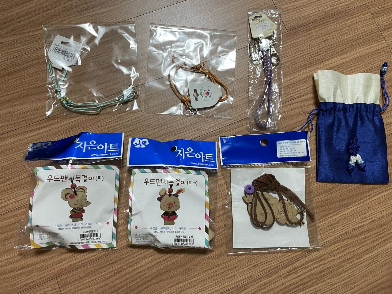 마스크 걸이 ,키체인 등등(다같이)