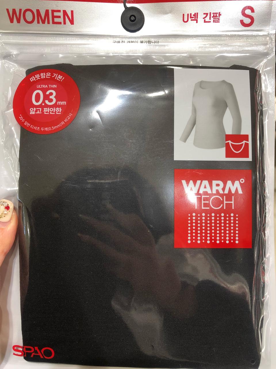 스파오 웜테크 히트텍 상의 내복상의
