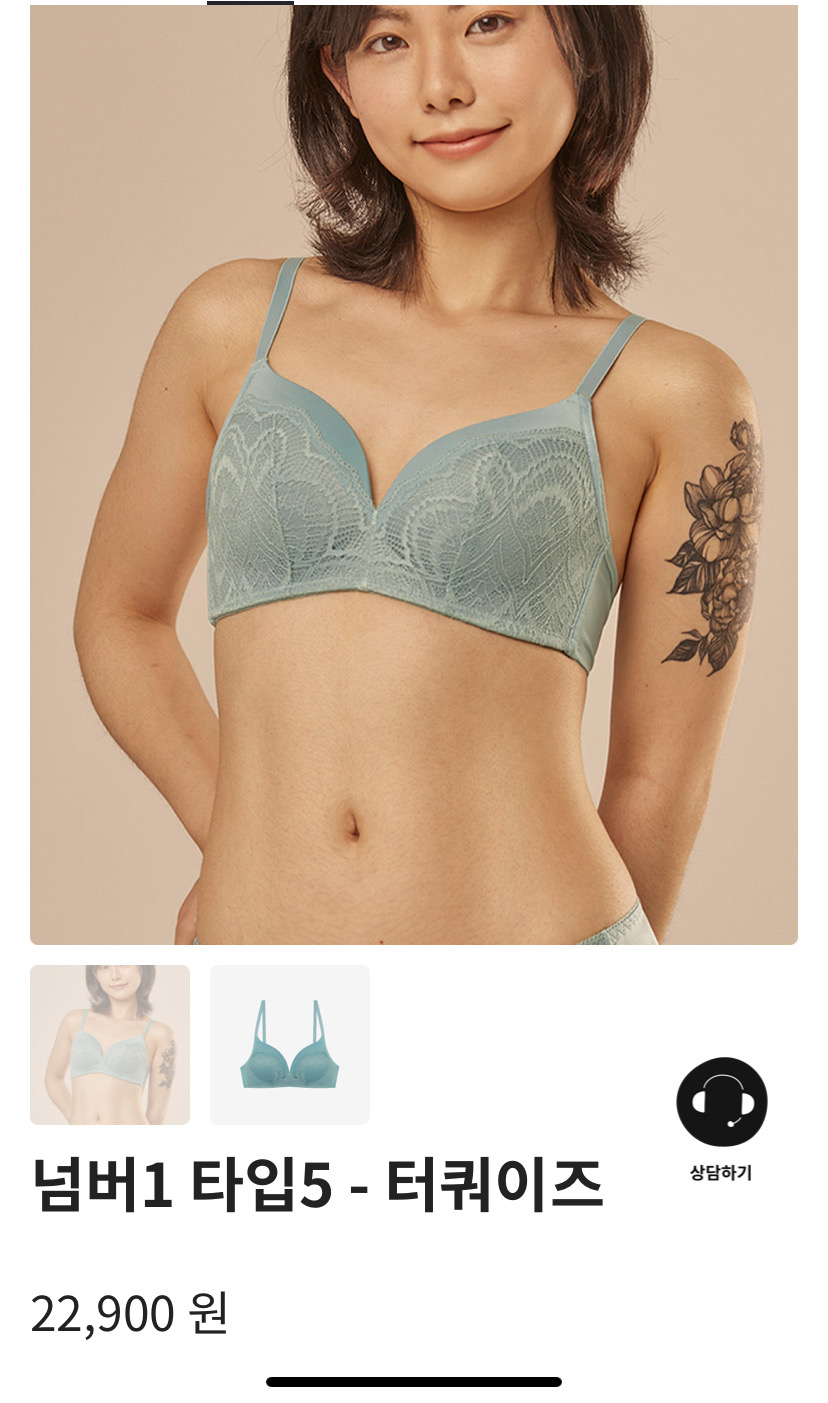 (최종가)여성속옷 세트판매/새제품