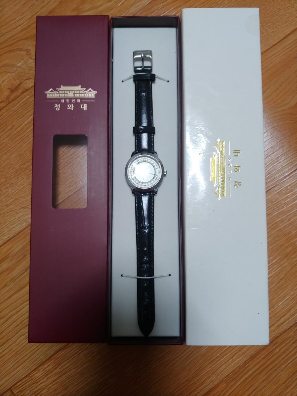 청화대 여성시계