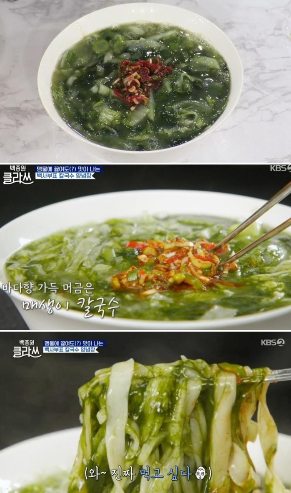 특별한 떡국! 건매생이 40봉