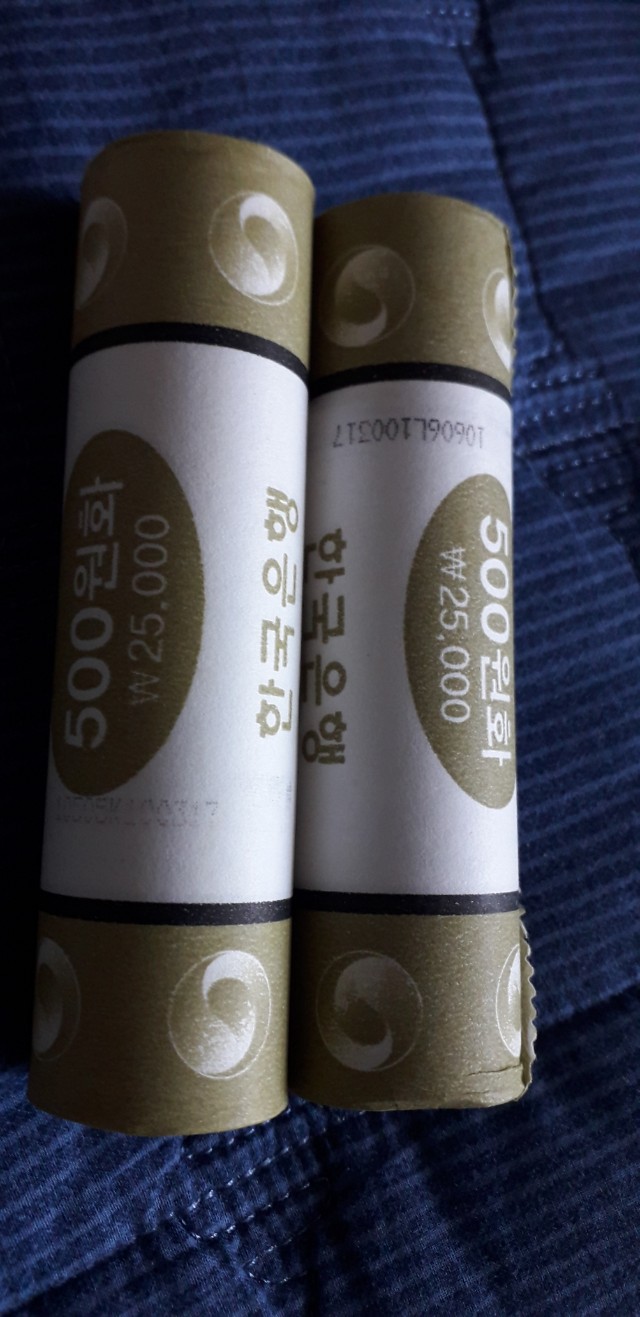 500주 17년 한국은행(미사용)