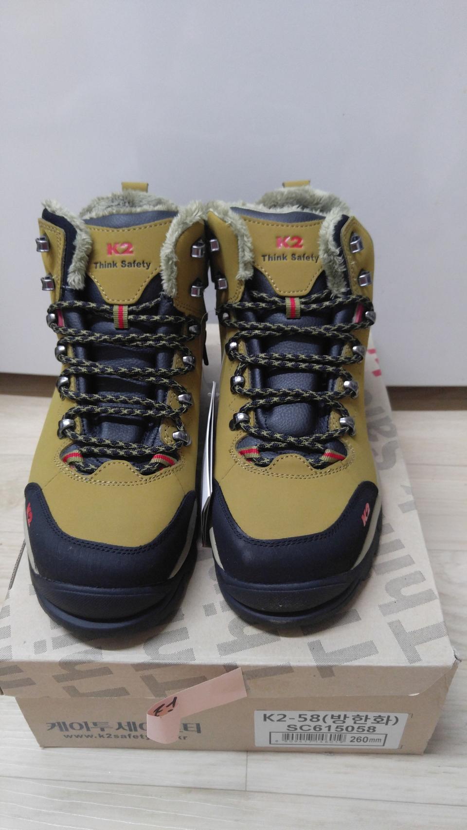 K2털안전화260