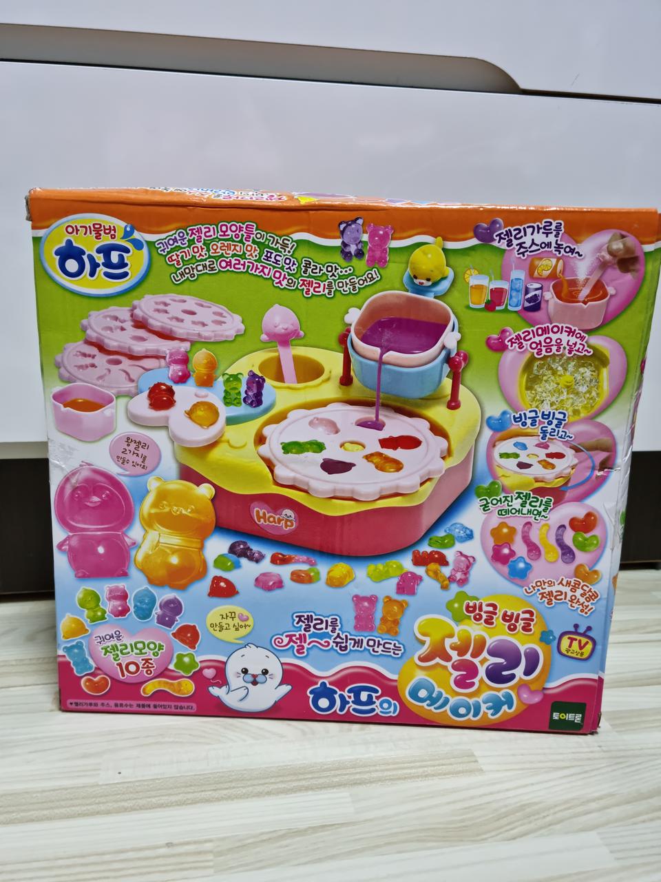 빙글빙글 젤리 메이커