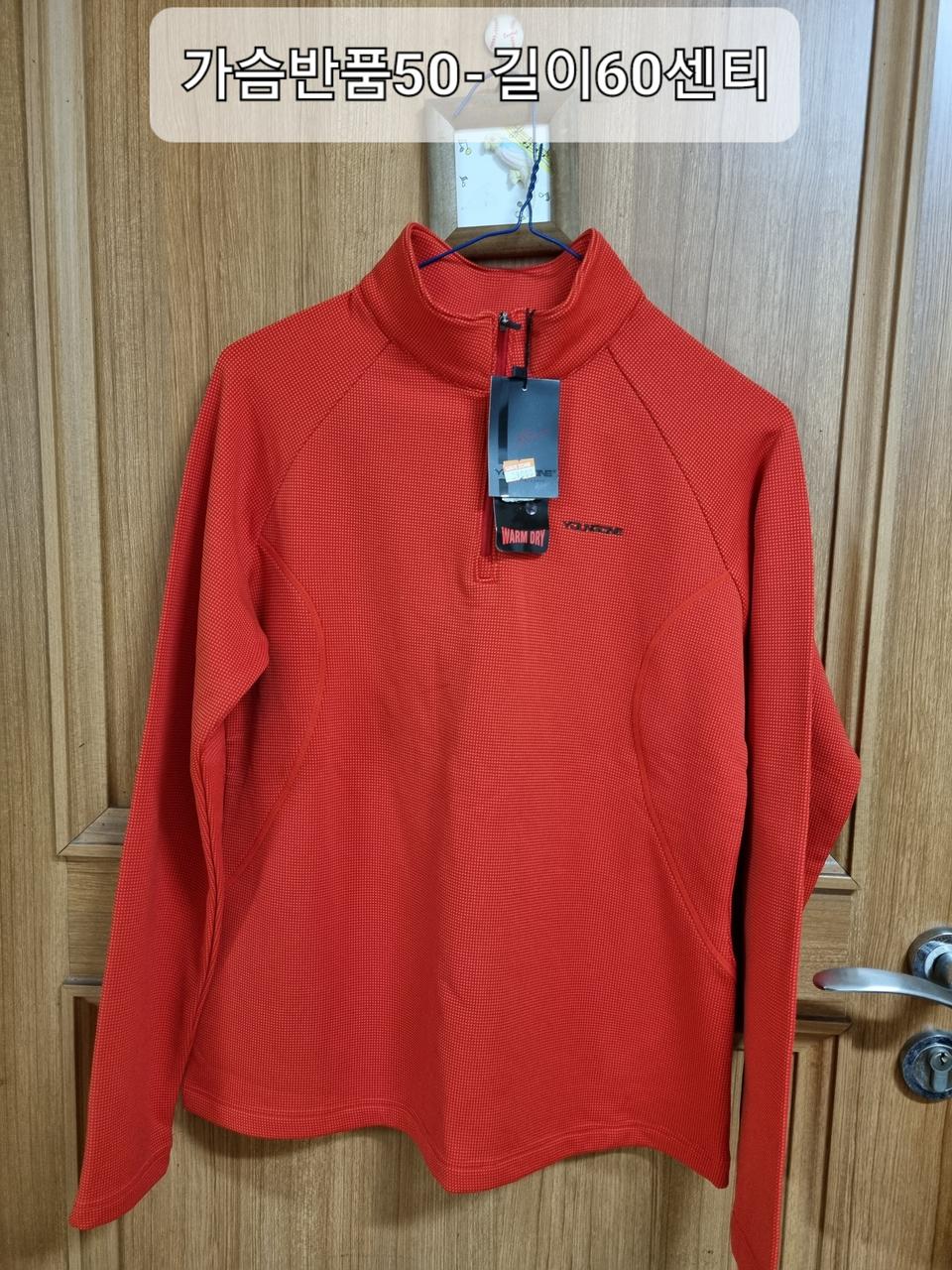 (새상품)영원 기모 티셔츠 90사이즈