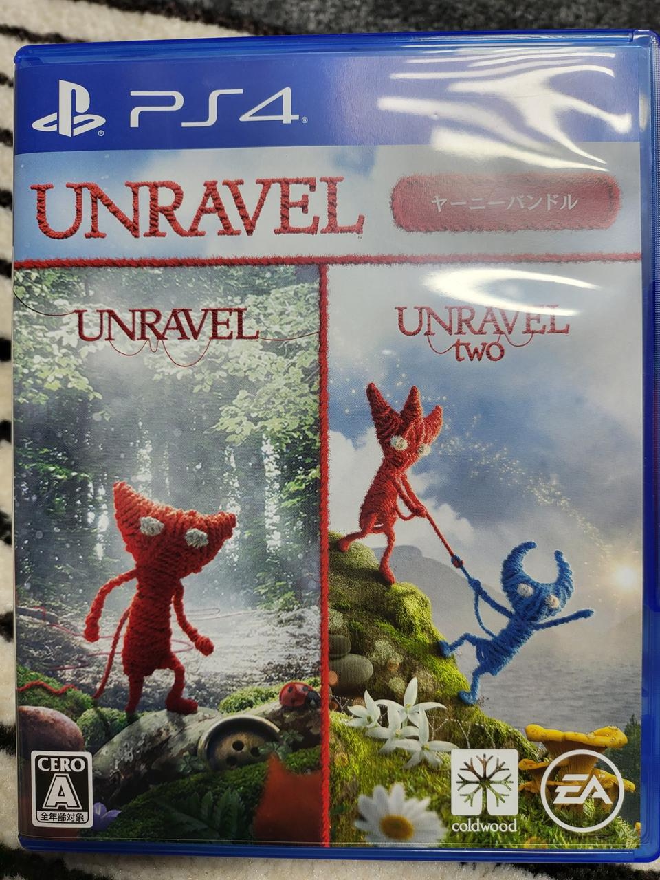 플스4  언래블1+2합본